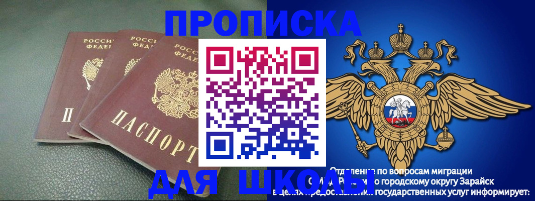 регистрация в Вытегре